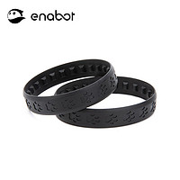Enabot Ebo SE版&Air;版车轮履带更换配件