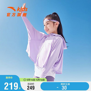 ANTA 安踏 儿童官方旗舰女童跑步连帽防晒外套童装夏季大童运动服A362327625