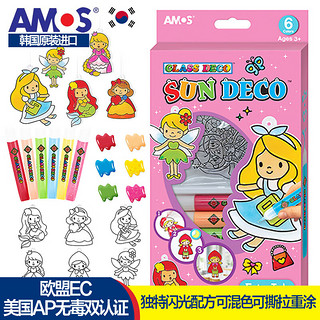 AMOS 韩国儿童免烤胶画玩具手工DIY伦堡画6色仙女款女孩节日生日礼物