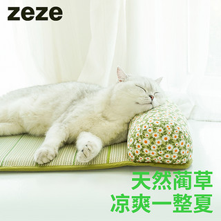 zeze 凉席猫窝猫垫子睡觉用夏季降温宠物冰垫凉垫狗狗睡垫猫咪用品