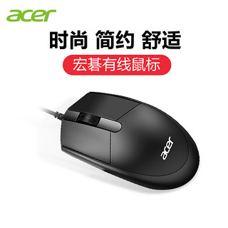 acer 宏碁 有线鼠标键盘套装办公游戏台式机笔记本电脑通用 OAK920黑色