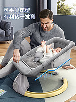 博比龙 电动婴儿摇椅哄娃神器婴儿摇摇椅哄睡觉神器宝宝可躺安抚床摇篮床