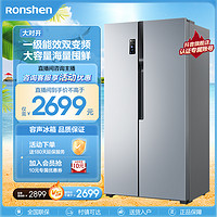 Ronshen 容声 冰箱BCD-646WD11HPA对开门家用大容量一级变频风冷无霜冰箱