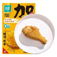ishape 优形 加个鸡腿 灵魂咖喱味 开袋即食 轻食代餐 高蛋白大鸡腿 130g