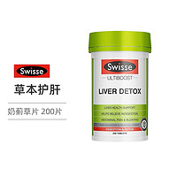 Swisse 斯维诗 奶蓟草营养片 200粒/瓶