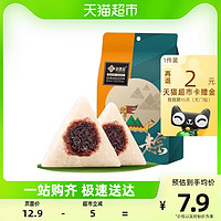 鲜品屋 嘉兴粽子红袍豆沙粽140g