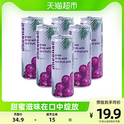 DReena 特丽娜 马来西亚特丽娜葡萄果汁240ml*6罐果肉果汁饮品饮料