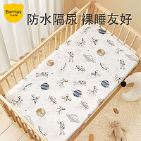USBETTAS 贝肽斯 婴儿床笠纯棉床单儿童防水床上用品幼儿宝宝隔尿床罩套定制