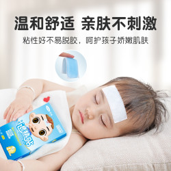 可孚 退热贴 10片