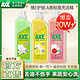 AXE 斧头 牌柠檬洗洁精不伤手去油污除油大桶家用家庭装大桶食品级