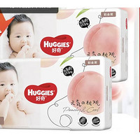 HUGGIES 好奇 铂金装婴儿纸尿裤尿不湿超薄防漏干爽柔软透气整箱装妈宝必备