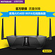 NETGEAR 美国网件 RAX50 双频AX5400M 高速wifi6千兆夜鹰无线路由器
