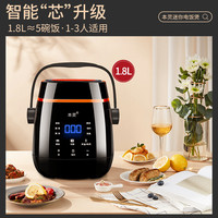 本灵 迷你电饭煲1-2-3人家用多功能宿舍蒸煮粥智能预约小型电饭锅