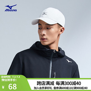 Mizuno 美津浓 男女时尚百搭防晒棒球帽ESSENTIAL城市休闲运动帽 01/白色 00F