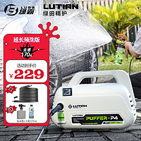 LUBA 绿霸 高压洗车机家用清洗机洗车水枪神器水泵220V庭院1400W