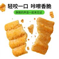 OATYSIS 麦萌姐妹 燕麦锅巴20g*20包零食孜然藤椒味锅巴脆粗粮袋装休闲零食