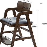JIAYI 家逸 实木儿童学习椅可调节升降椅子小学生座椅家用写字书桌椅餐椅