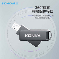 KONKA 康佳 32GB USB3.0 U盘 KU-81旋转系列 金属外壳 防尘高速读写电脑办公移动优盘