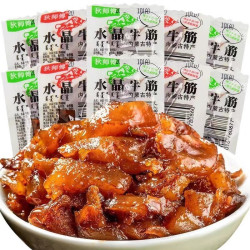 牛蹄筋混合味*60包（买牛蹄筋就在送10包奶酪+值友福利专属再返5元）