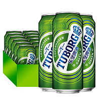 Carlsberg 嘉士伯 乐堡啤酒500ml*12听麦芽淡味型易拉罐整箱批发