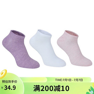 DECATHLON 迪卡侬 短袜女袜子短袜男MSTS紫色+白色+香芋色