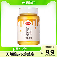 FUSIDO 福事多 蜂蜜500g百花蜜纯农家自然产天然多花蜂蜜制品冲饮品蜂产品