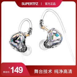 THE FRAGRANT ZITHER 锦瑟香也 TFZ/SUPERTFZ MY LOVE2022耳机监听入耳式HIFI有线耳机