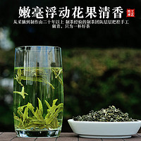 Muhai 目海 茶叶 雨前碧螺春绿茶