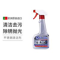 米斯特林 清洗锅底黑垢清洁剂不锈钢清洁膏厨房去锅黑焦多用途去污除垢神器