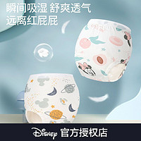 Disney 迪士尼 戒尿不湿训练裤戒尿布训练裤男女宝宝神器夜用2到3岁