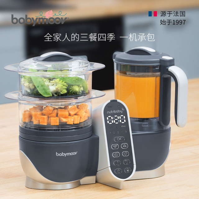 babymoov 婴幼儿专用小型辅食机宝宝料理蒸煮多功能一体打泥全自动