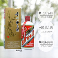 MOUTAI 茅台 贵州飞天茅台53度500ml酱香型白酒2022年（海外版无礼袋）