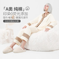 Blooming and Fruity 比弗小姐纯棉月子服产后喂奶孕妇产妇哺乳睡衣女家居服套装2023新