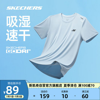 SKECHERS 斯凯奇 丨Skechers运动健身短袖速干上衣吸湿透气跑步T恤男女情侣款户外