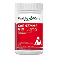 Healthy Care 澳世康 辅酶Q10胶囊100粒/瓶装 澳洲原装进口 香港/保税随机发