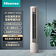 Hisense 海信 空调72LW/S550-X1  KFR-50LW/S550-X1  KFR-35GW/S550-X1组合