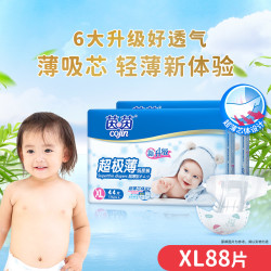 杨月楼传