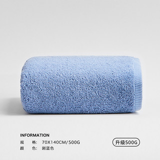 SANLI 三利 S301 浴巾 70*140cm 500g 钢蓝色