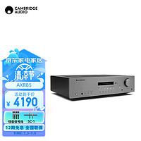 CAMBRIDGEAUDIO 英国剑桥AXR85 合并式hifi功放机发烧级家用85W大功率蓝牙5.0