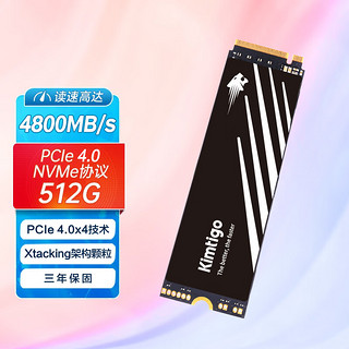 Kimtigo 金泰克 TP5000系列 NVMe M.2 固态硬盘 512GB（PCI-E4.0）