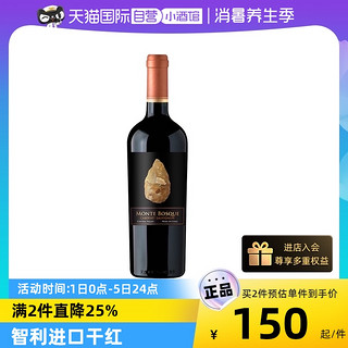 蒙宝石赤霞珠红酒智利进口美乐干红葡萄酒都沃酒庄