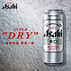 Asahi 朝日啤酒 超爽系列生啤500mlx12罐日式生(鲜)啤酒整箱装