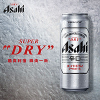 Asahi 朝日啤酒 超爽系列生啤500mlx12罐日式生(鲜)啤酒整箱装