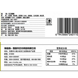 正中 ZHENGZHONG）大凉山无蔗糖苦荞口口香糕268g荞麦零食糕点办公室早餐点心