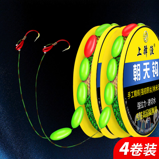 移动专享：LMIX 无 朝天钩七星漂线组单钩传统钓斑点钓鱼线成品绑好主线套装免调漂