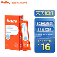 RedDog 红狗 BC30益生菌粉1盒