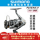 SHIMANO 禧玛诺 21新款NASCI纳西纺车轮路亚轮海钓轻量远投进口渔轮 1000 速比5.0