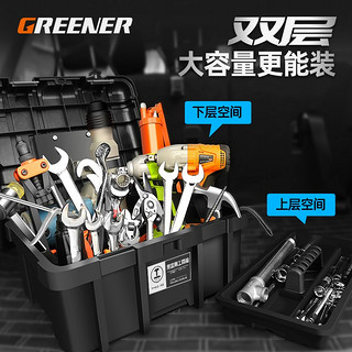 GREENER 绿林 黑金刚万能工具箱