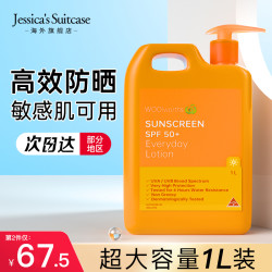 Woolworths 澳洲Woolworths防晒霜女高倍身体面部美白大容量大桶大瓶1L旗舰店