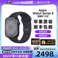 Apple 苹果 Watch Series8智能手表S8原装正品GPS蜂窝网络新款运动健康大屏检Apple/苹果运动智能手表